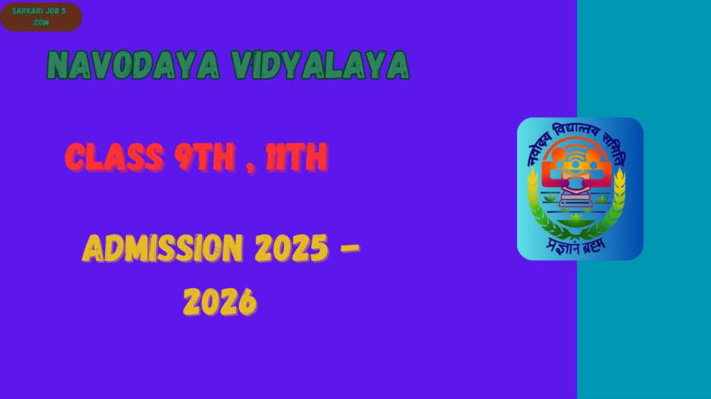 Navodaya Vidyalaya Class 9, 11 Admission Form 2025-26